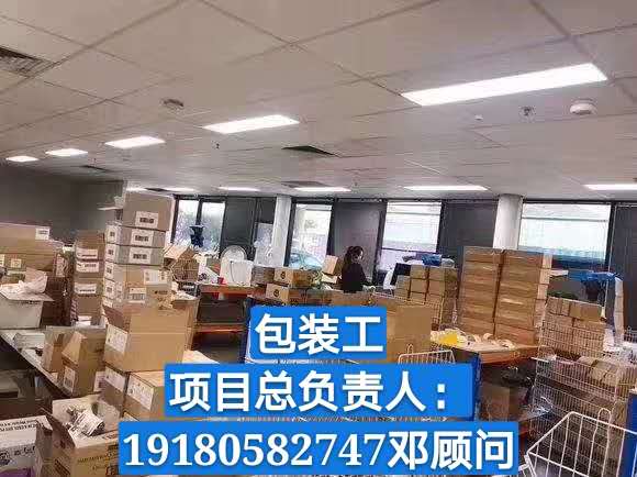 北京贸易代理行业发展分析与前景展望